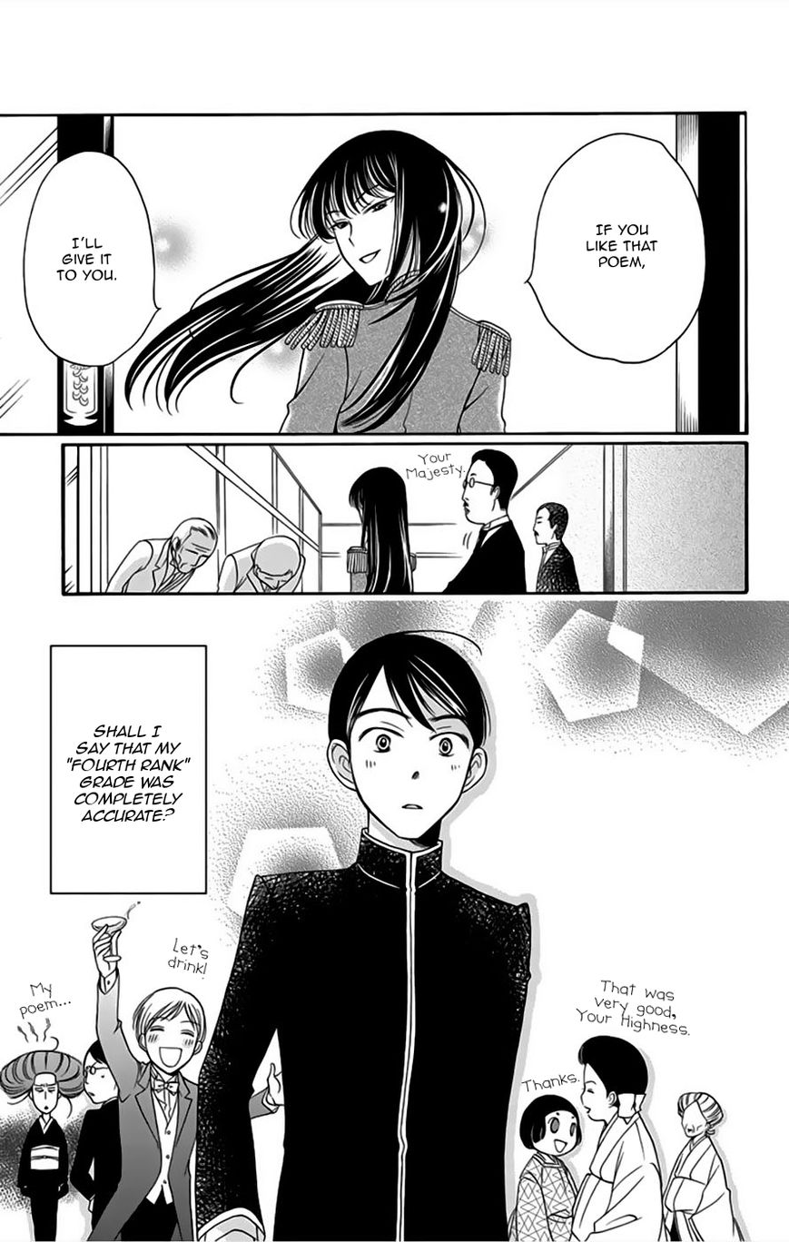 Palace Meidi Chapter 5 page 44 - Chapter 5
