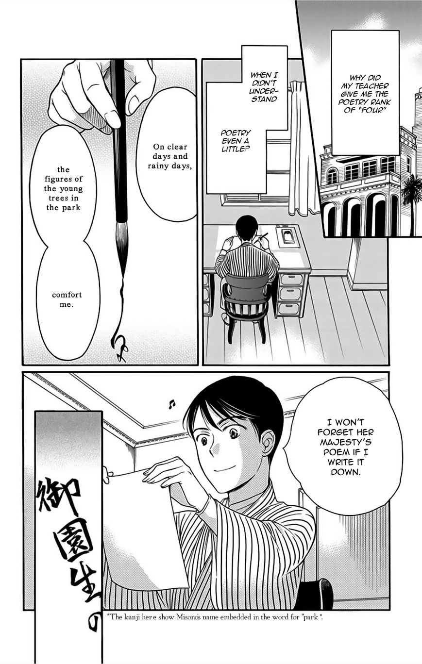 Palace Meidi Chapter 5 page 45 - Chapter 5