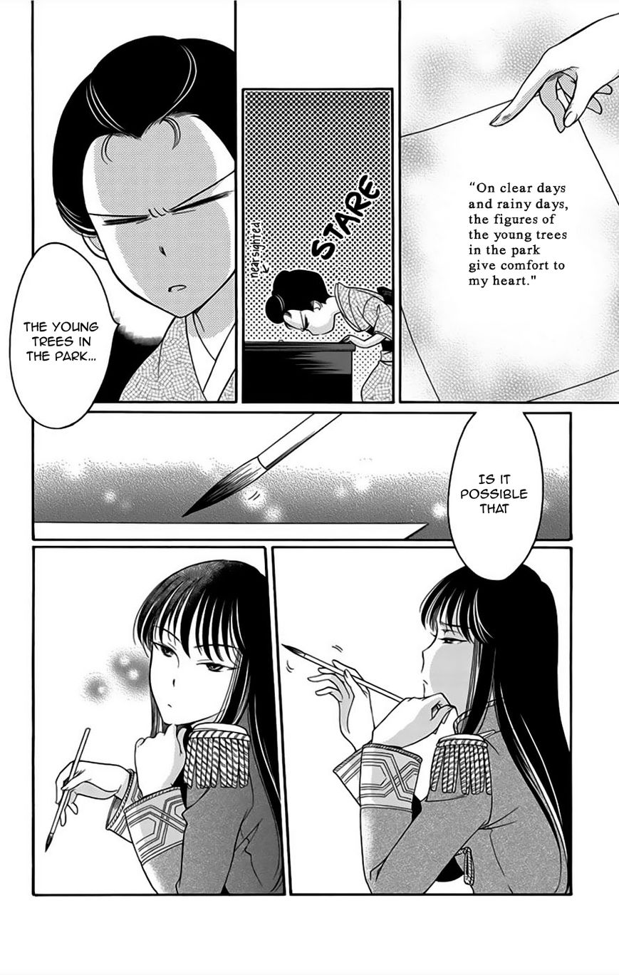 Palace Meidi Chapter 5 page 47 - Chapter 5