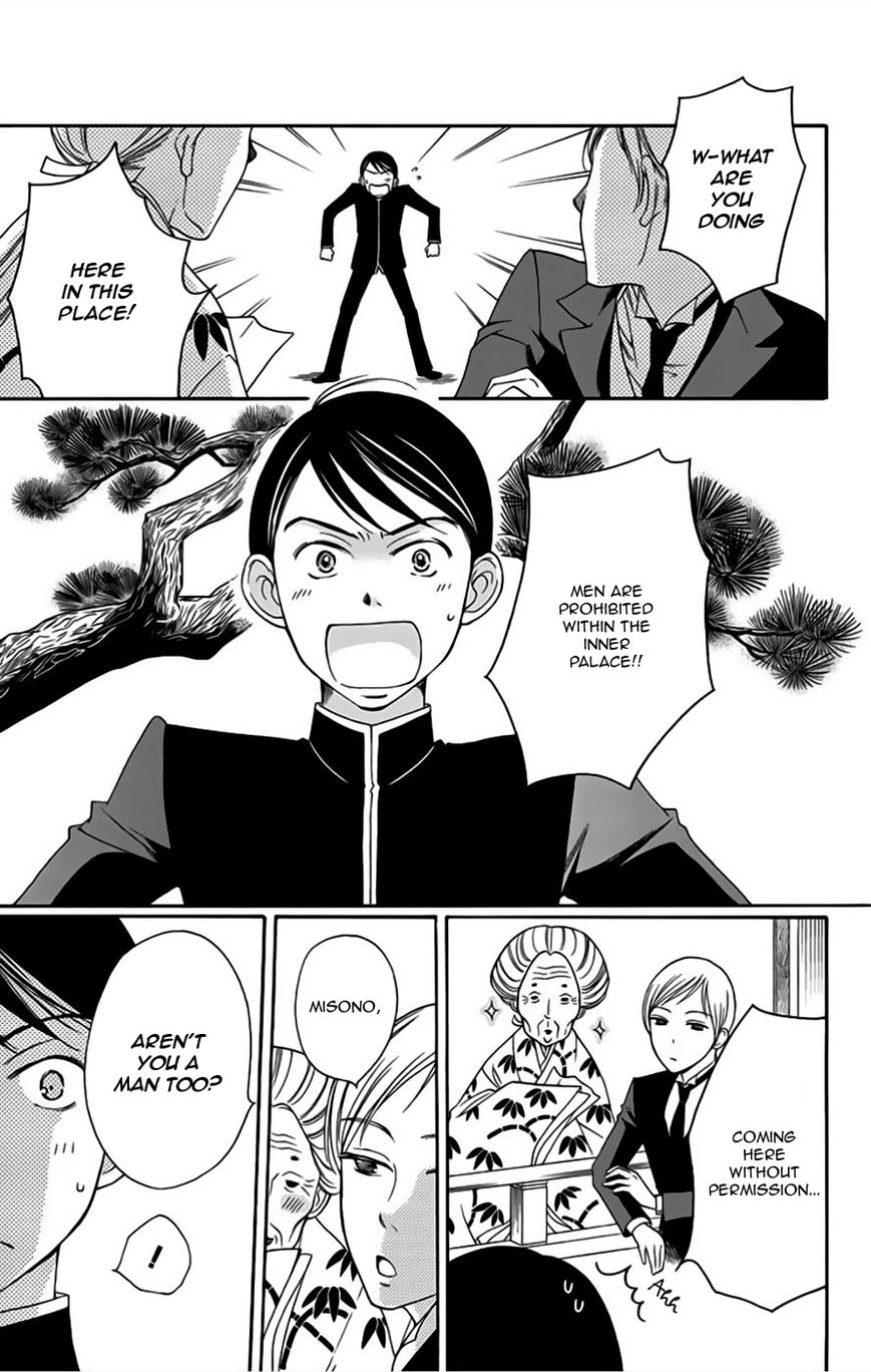 Palace Meidi Chapter 5 page 6 - Chapter 5