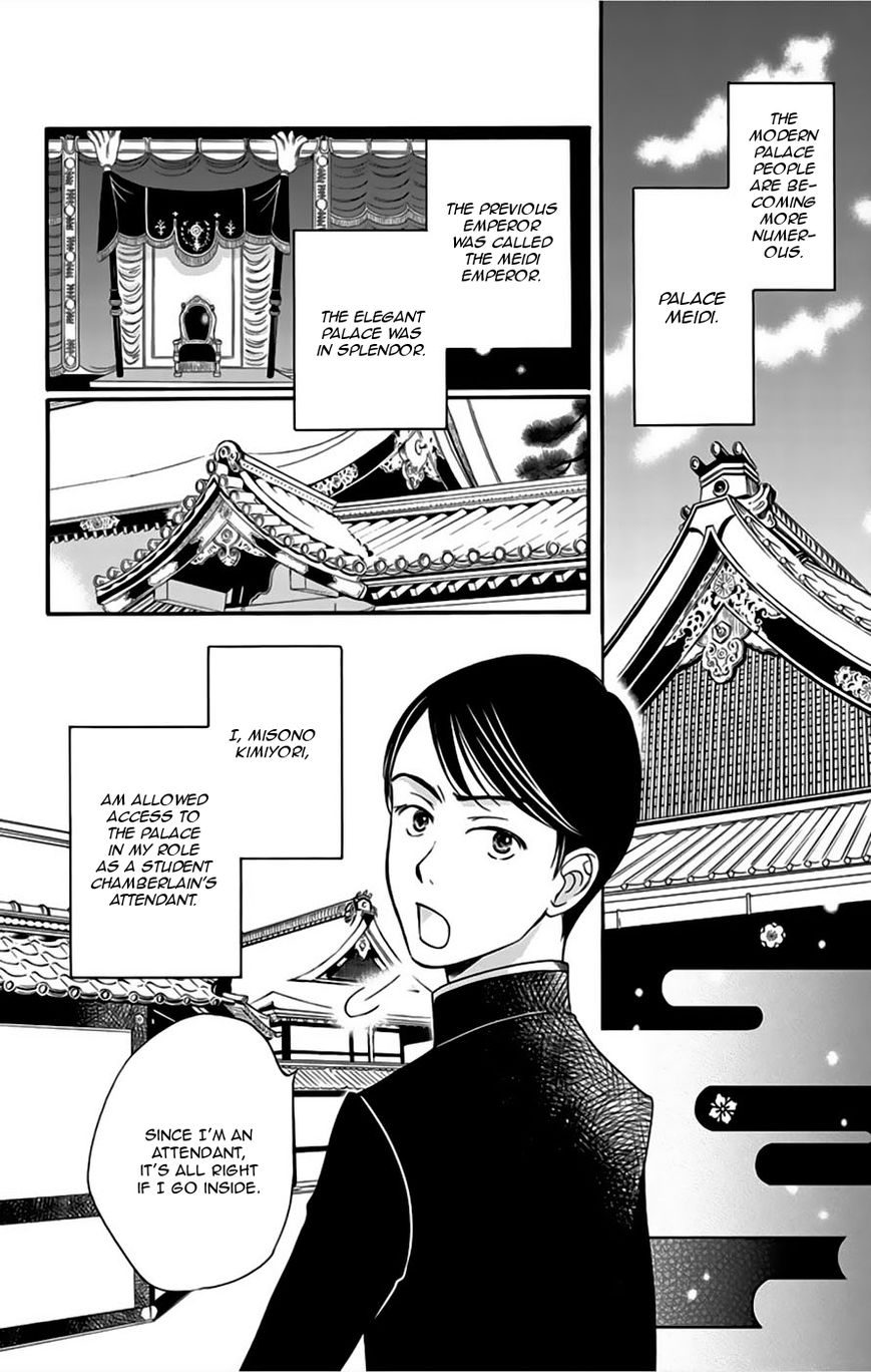 Palace Meidi Chapter 5 page 7 - Chapter 5