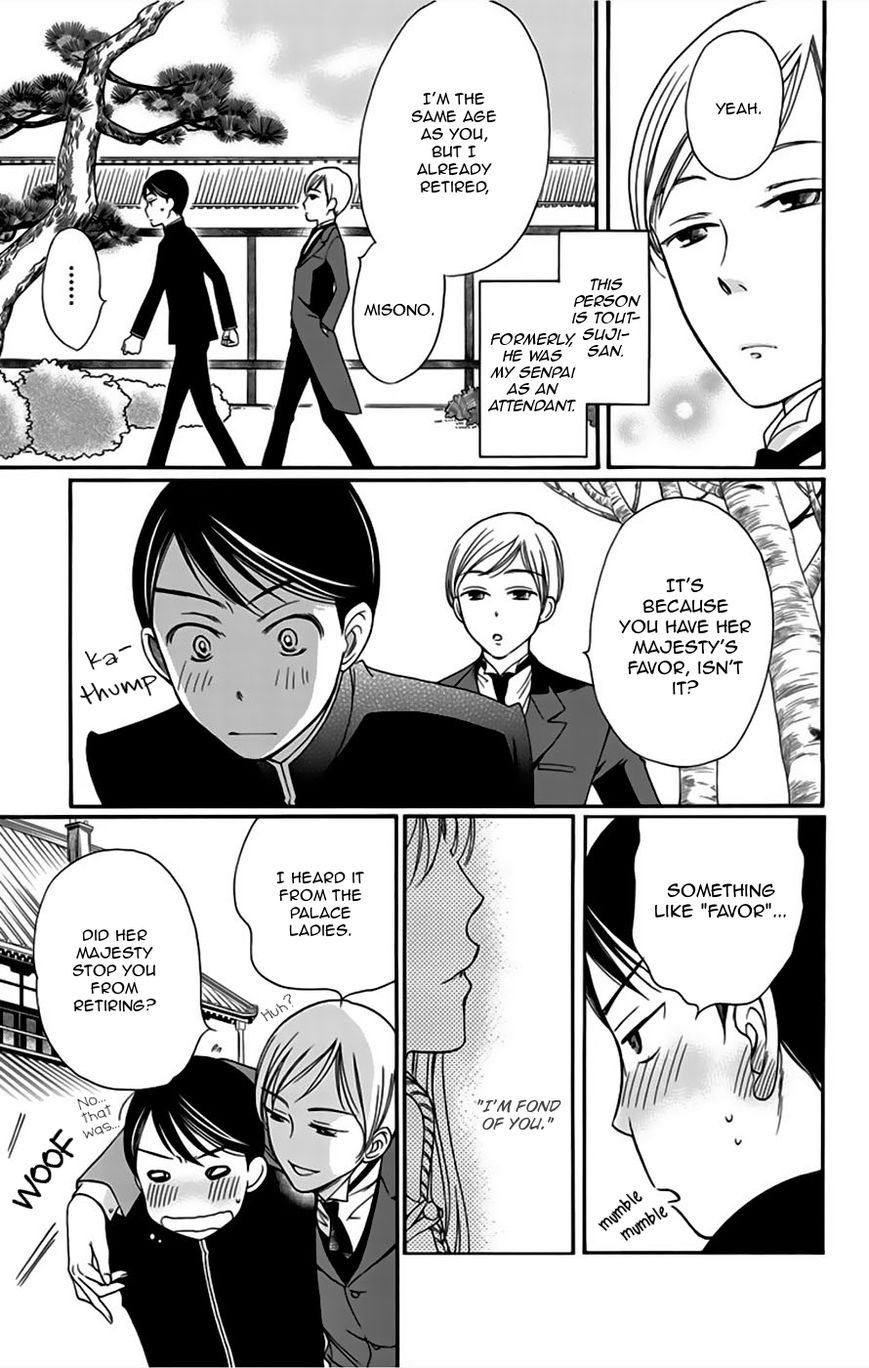 Palace Meidi Chapter 5 page 8 - Chapter 5
