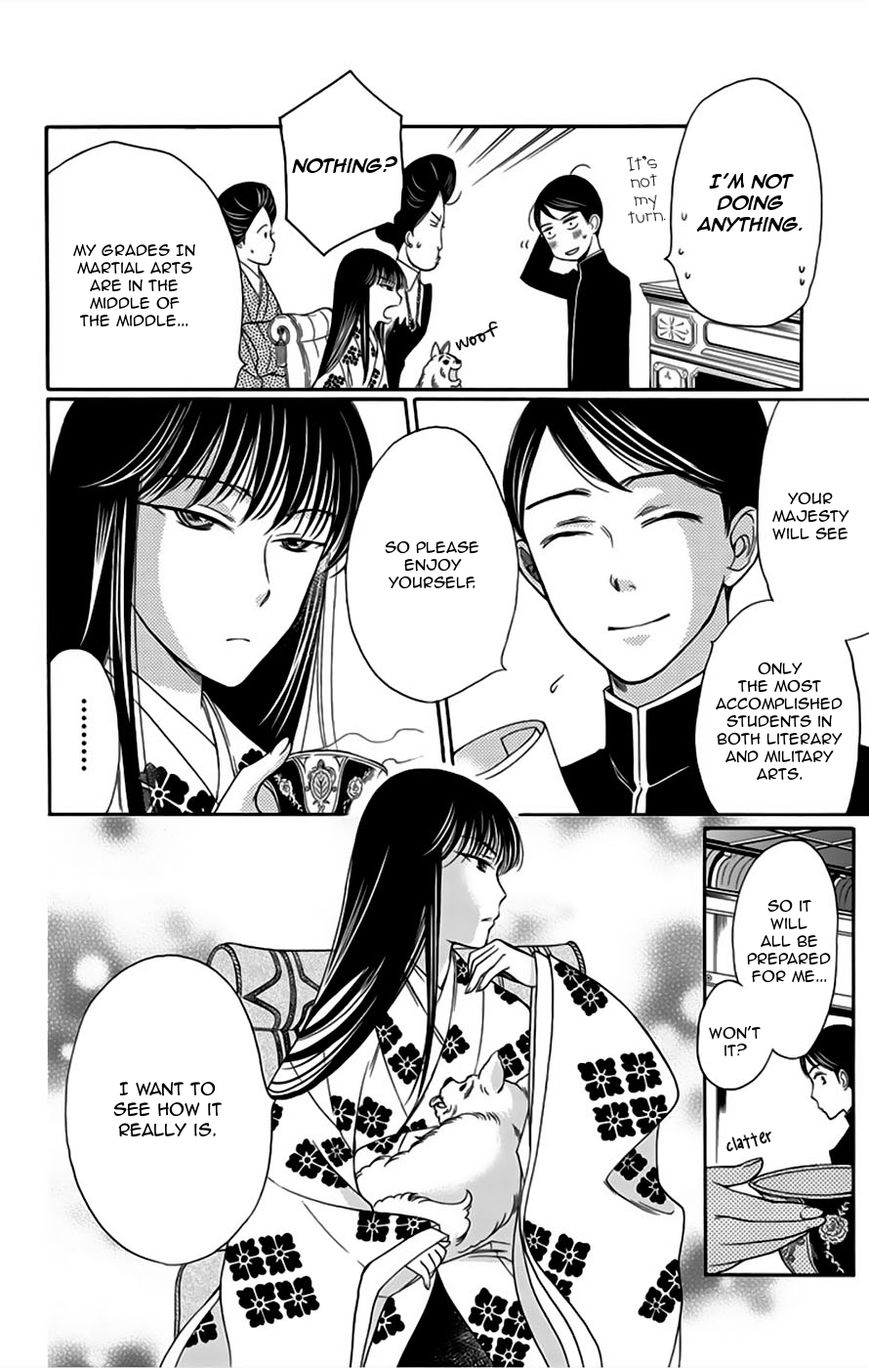 Palace Meidi Chapter 6 page 10 - Chapter 6