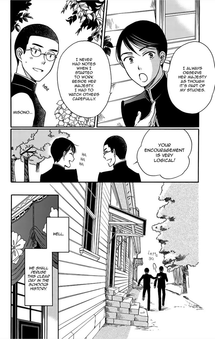 Palace Meidi Chapter 6 page 12 - Chapter 6