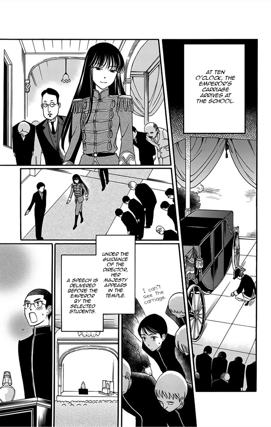 Palace Meidi Chapter 6 page 13 - Chapter 6