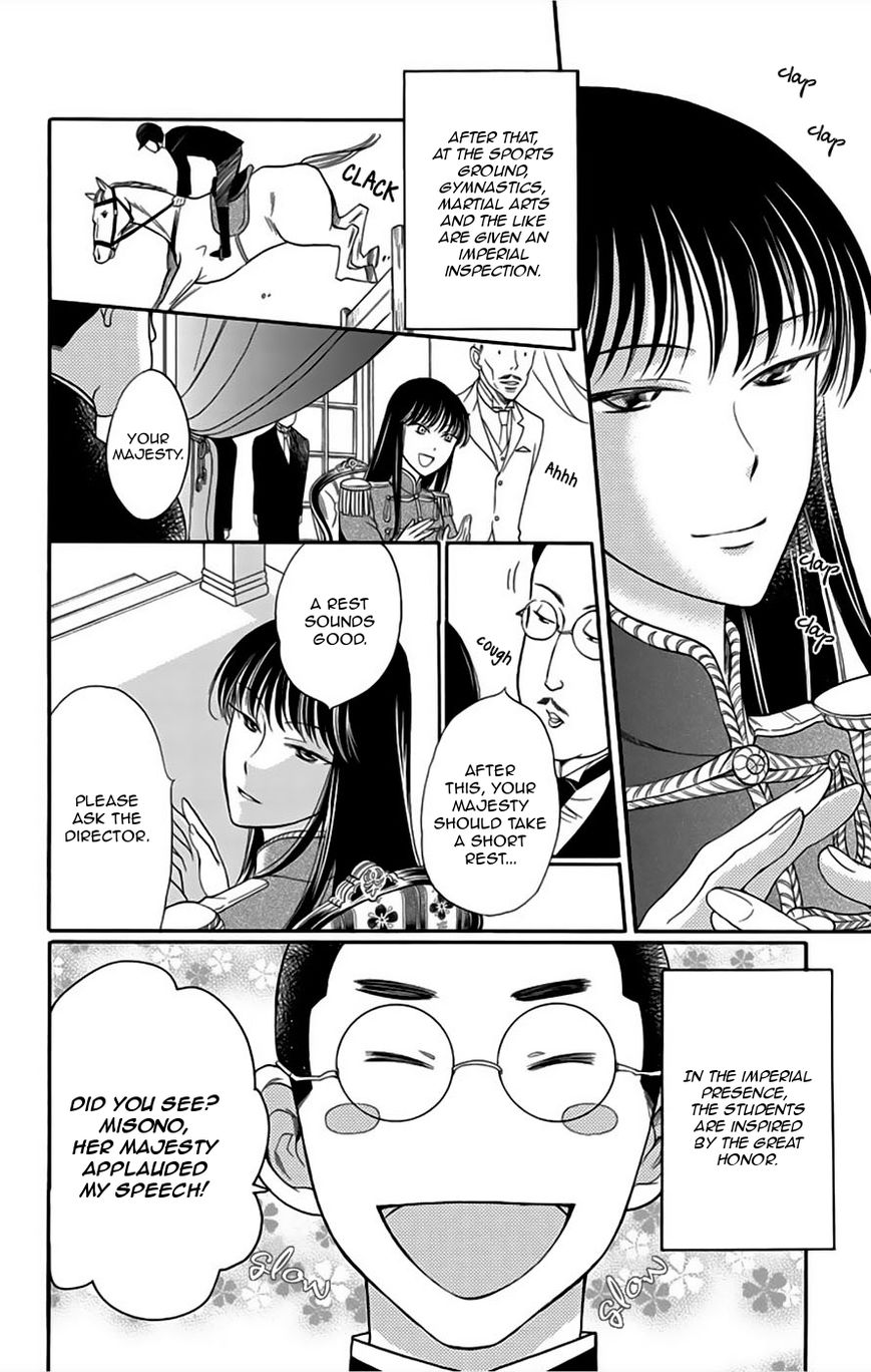 Palace Meidi Chapter 6 page 14 - Chapter 6