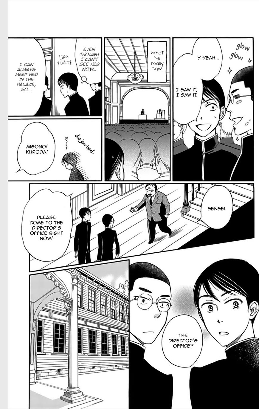 Palace Meidi Chapter 6 page 15 - Chapter 6
