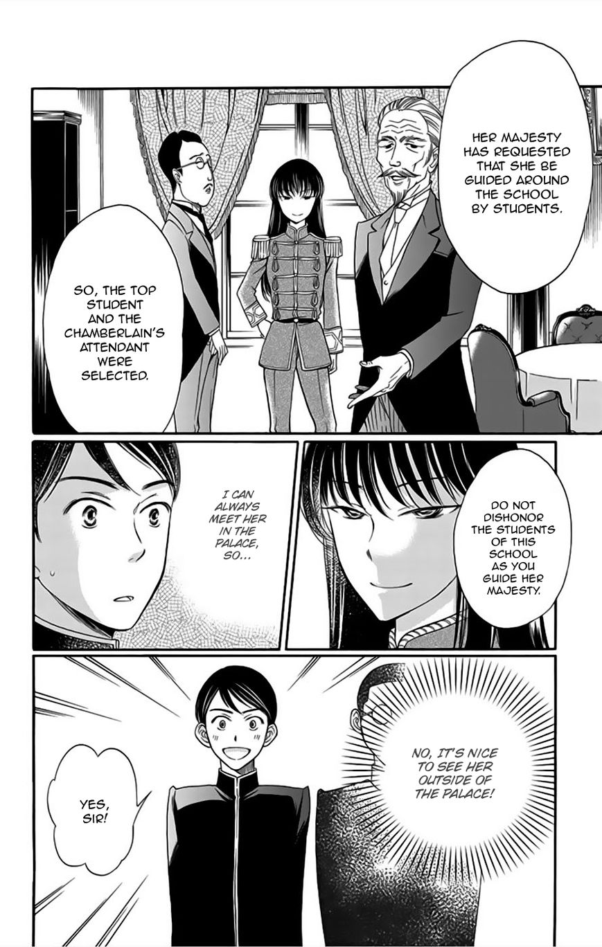 Palace Meidi Chapter 6 page 16 - Chapter 6