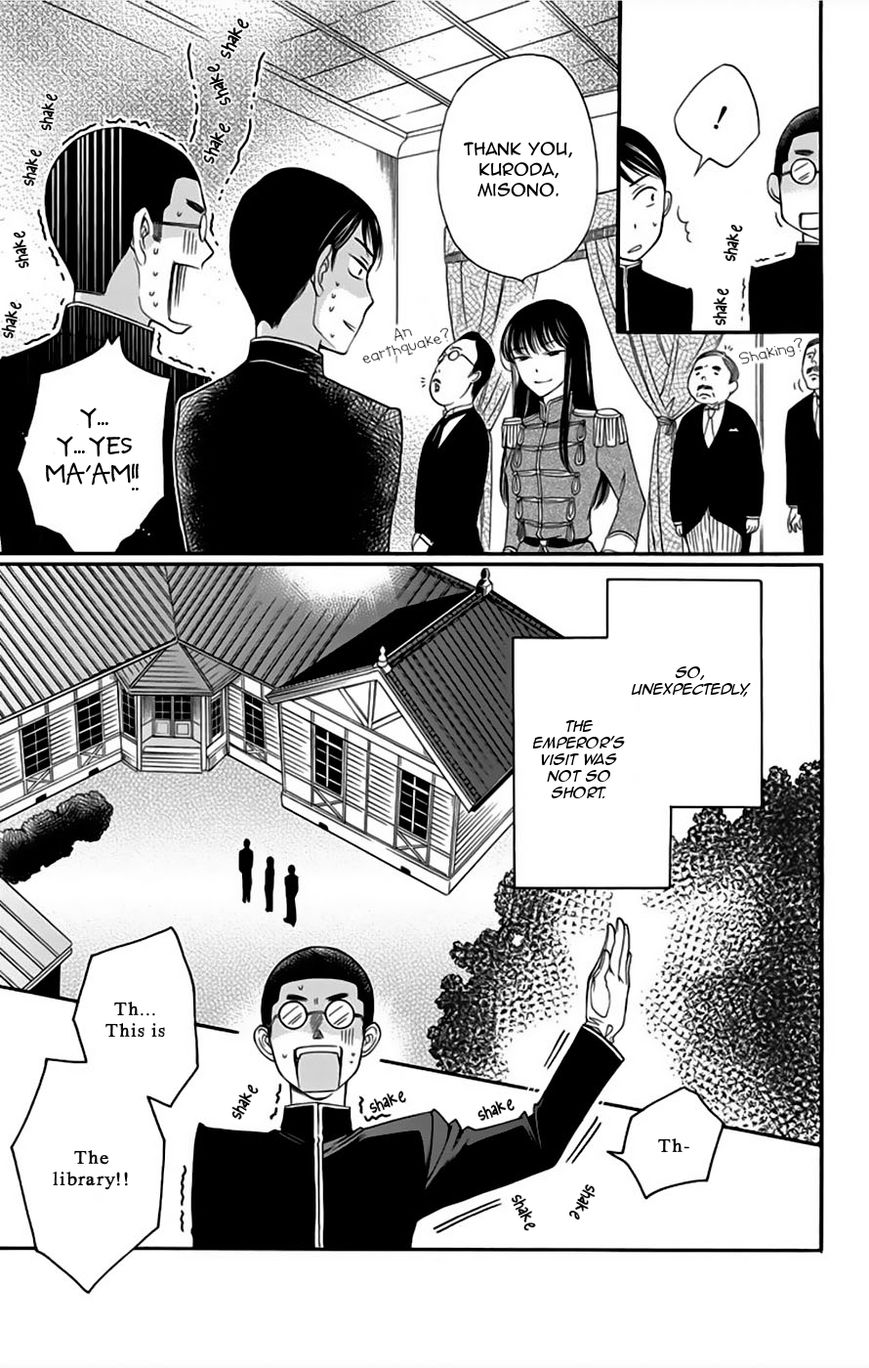 Palace Meidi Chapter 6 page 17 - Chapter 6
