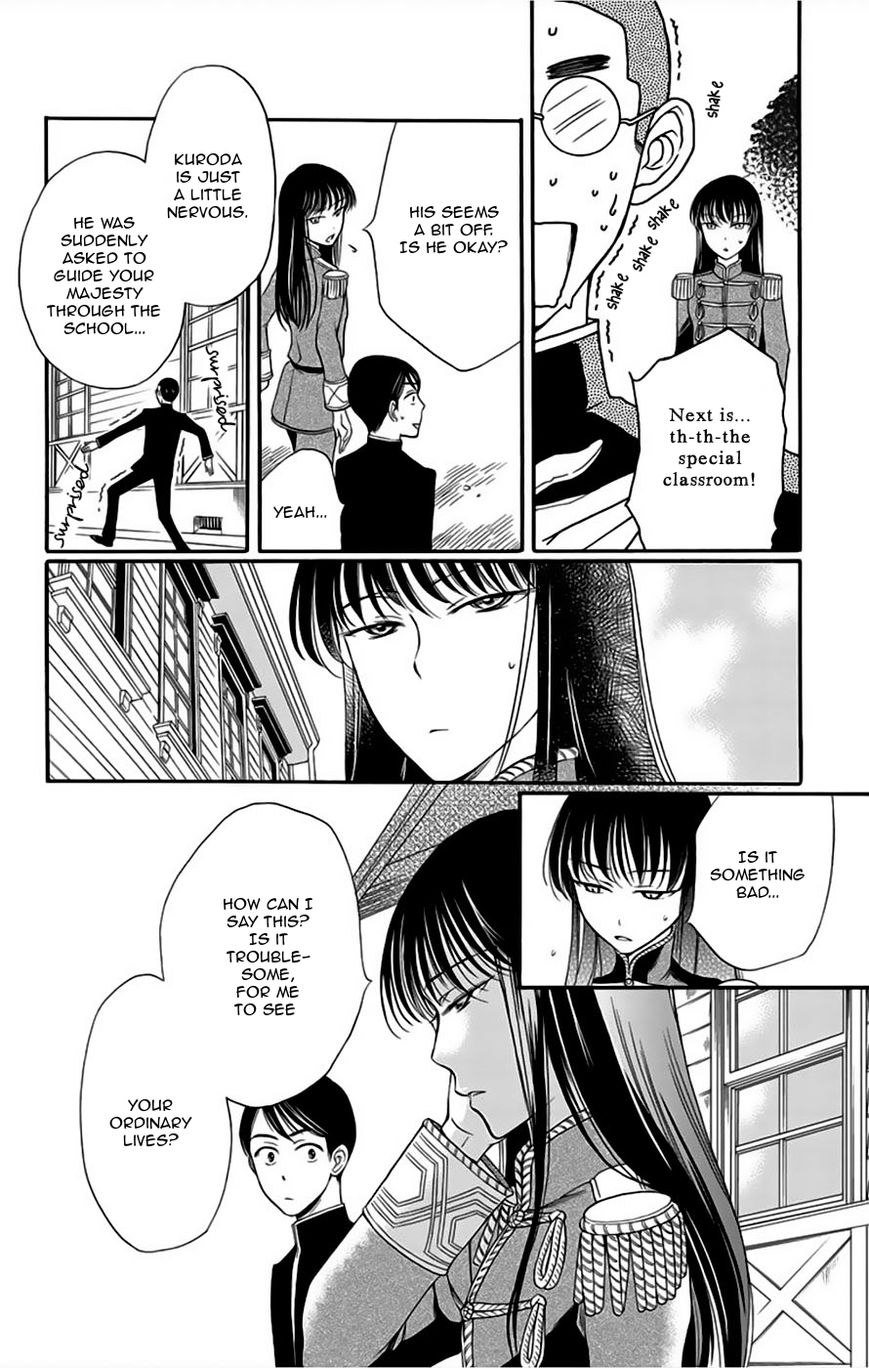 Palace Meidi Chapter 6 page 18 - Chapter 6