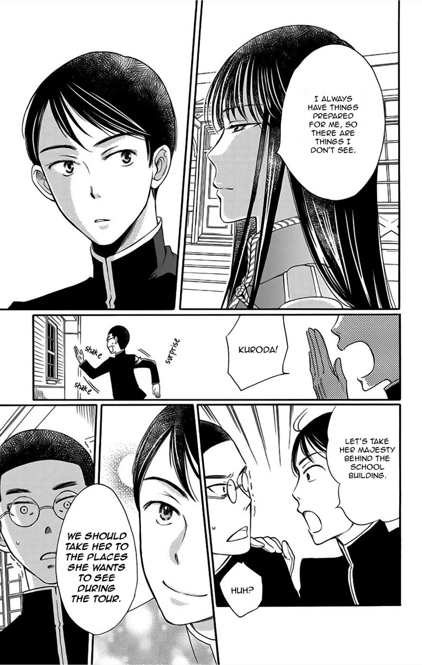 Palace Meidi Chapter 6 page 19 - Chapter 6