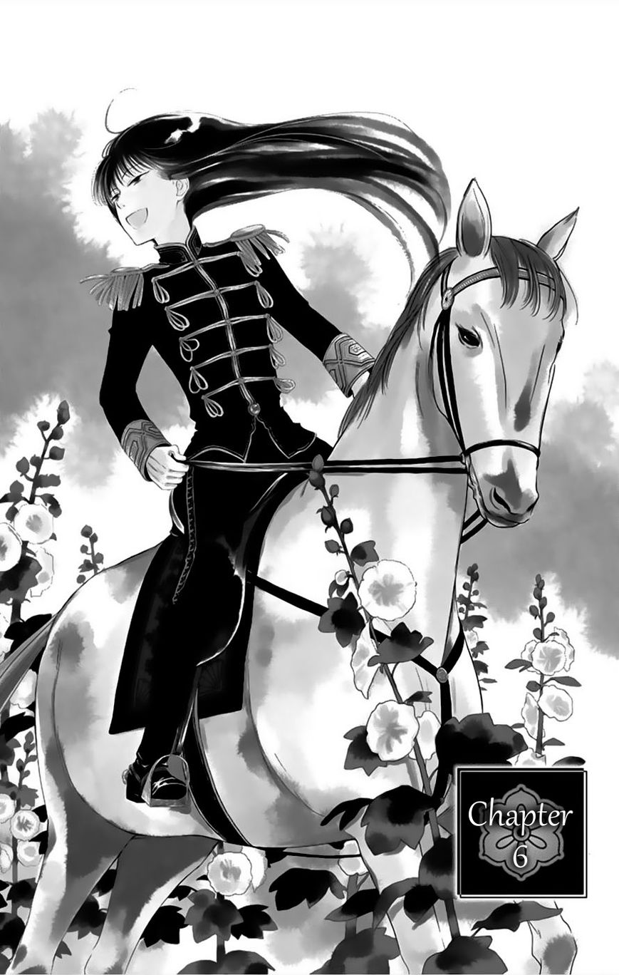 Palace Meidi Chapter 6 page 2 - Chapter 6