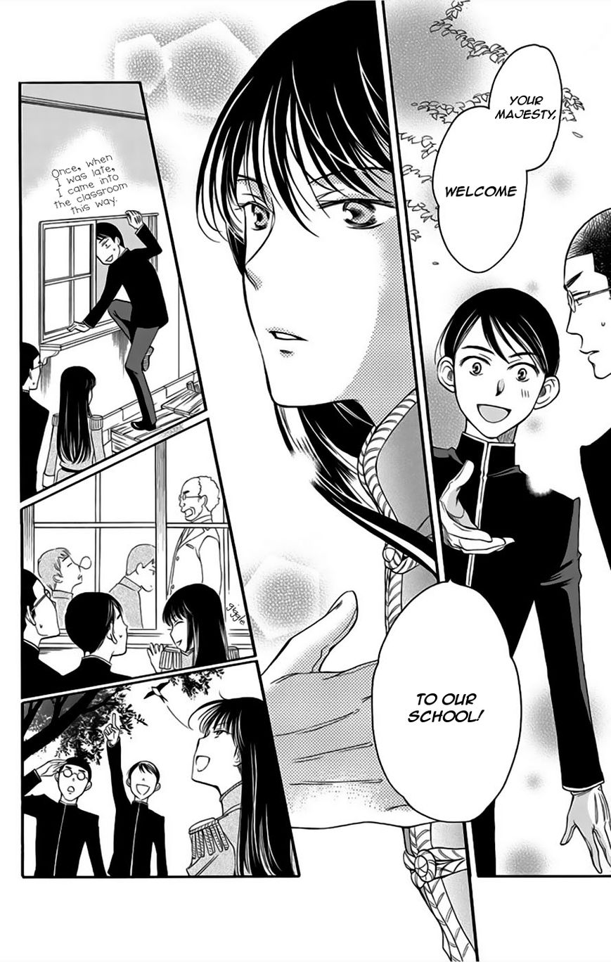 Palace Meidi Chapter 6 page 20 - Chapter 6