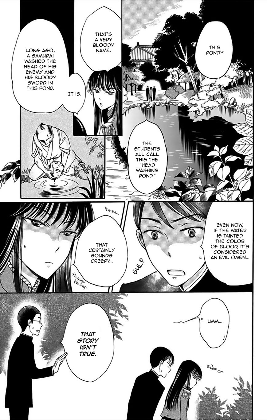 Palace Meidi Chapter 6 page 21 - Chapter 6