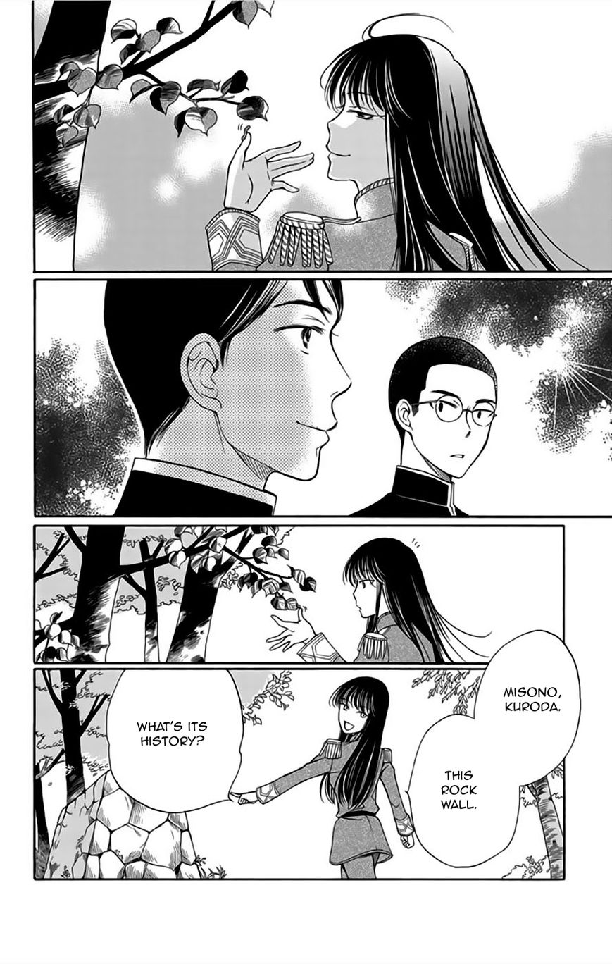 Palace Meidi Chapter 6 page 24 - Chapter 6