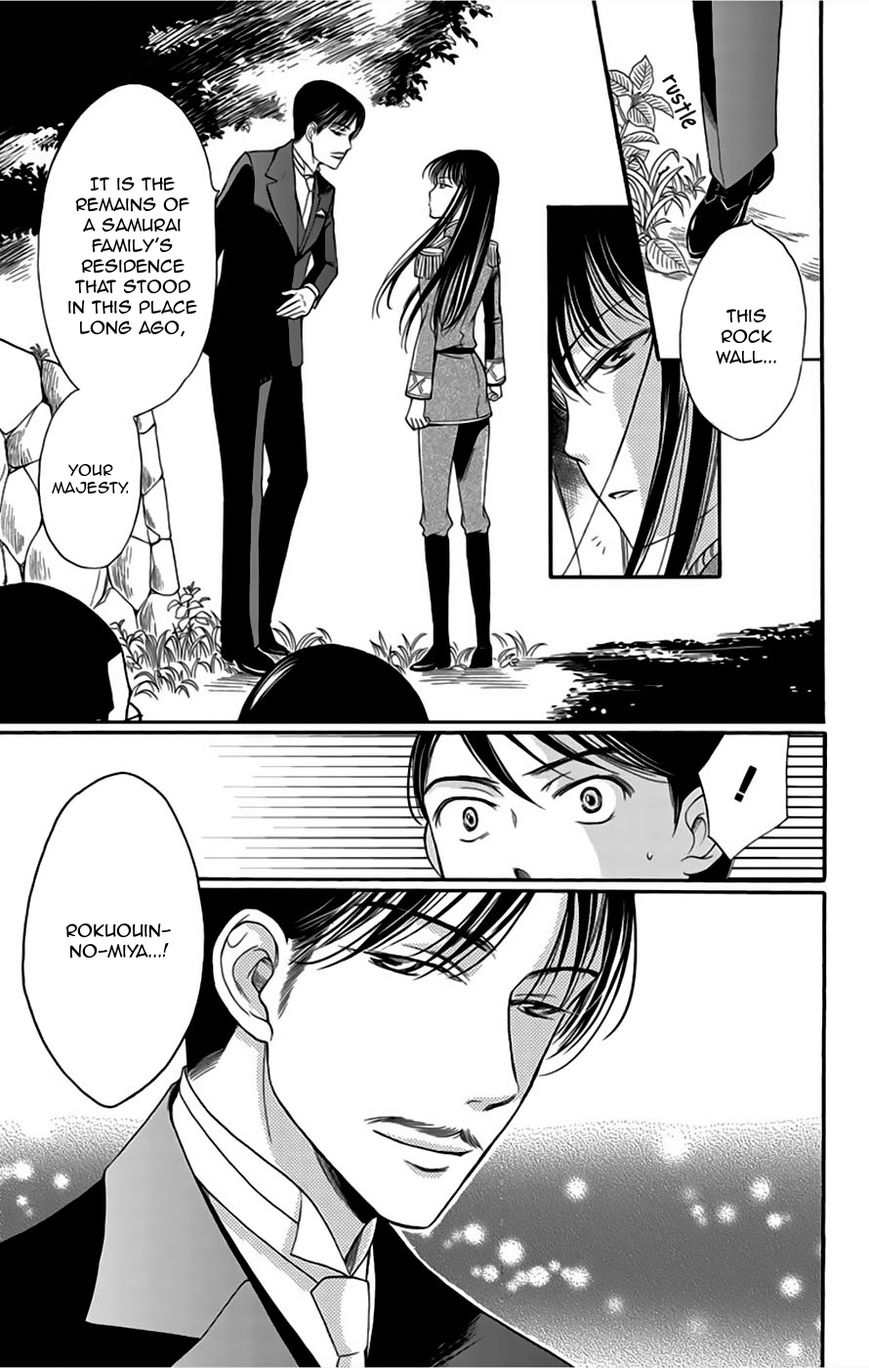 Palace Meidi Chapter 6 page 25 - Chapter 6