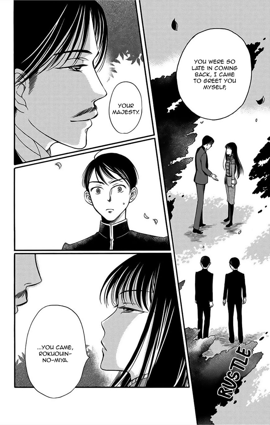 Palace Meidi Chapter 6 page 26 - Chapter 6