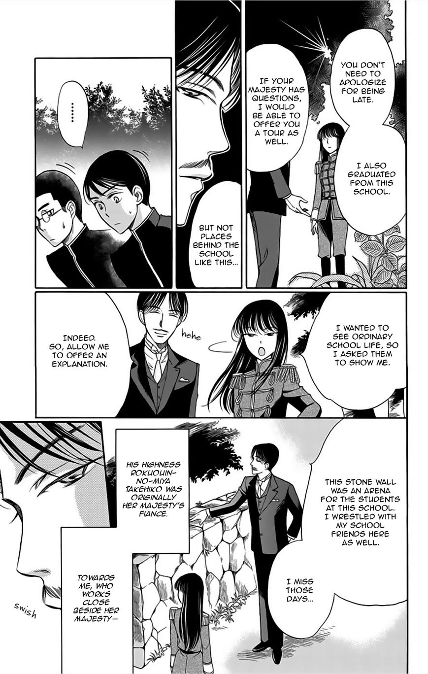 Palace Meidi Chapter 6 page 27 - Chapter 6