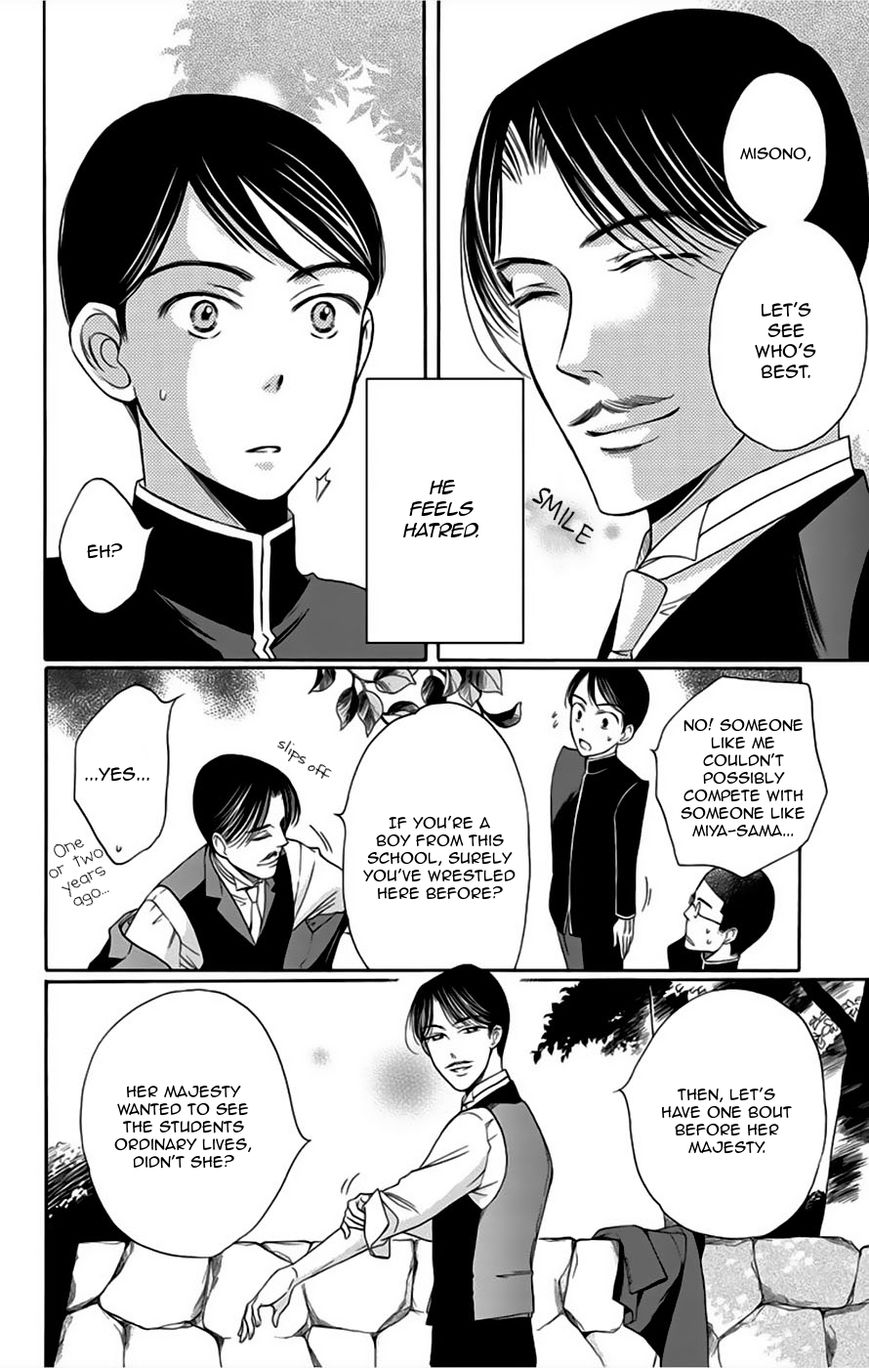 Palace Meidi Chapter 6 page 28 - Chapter 6