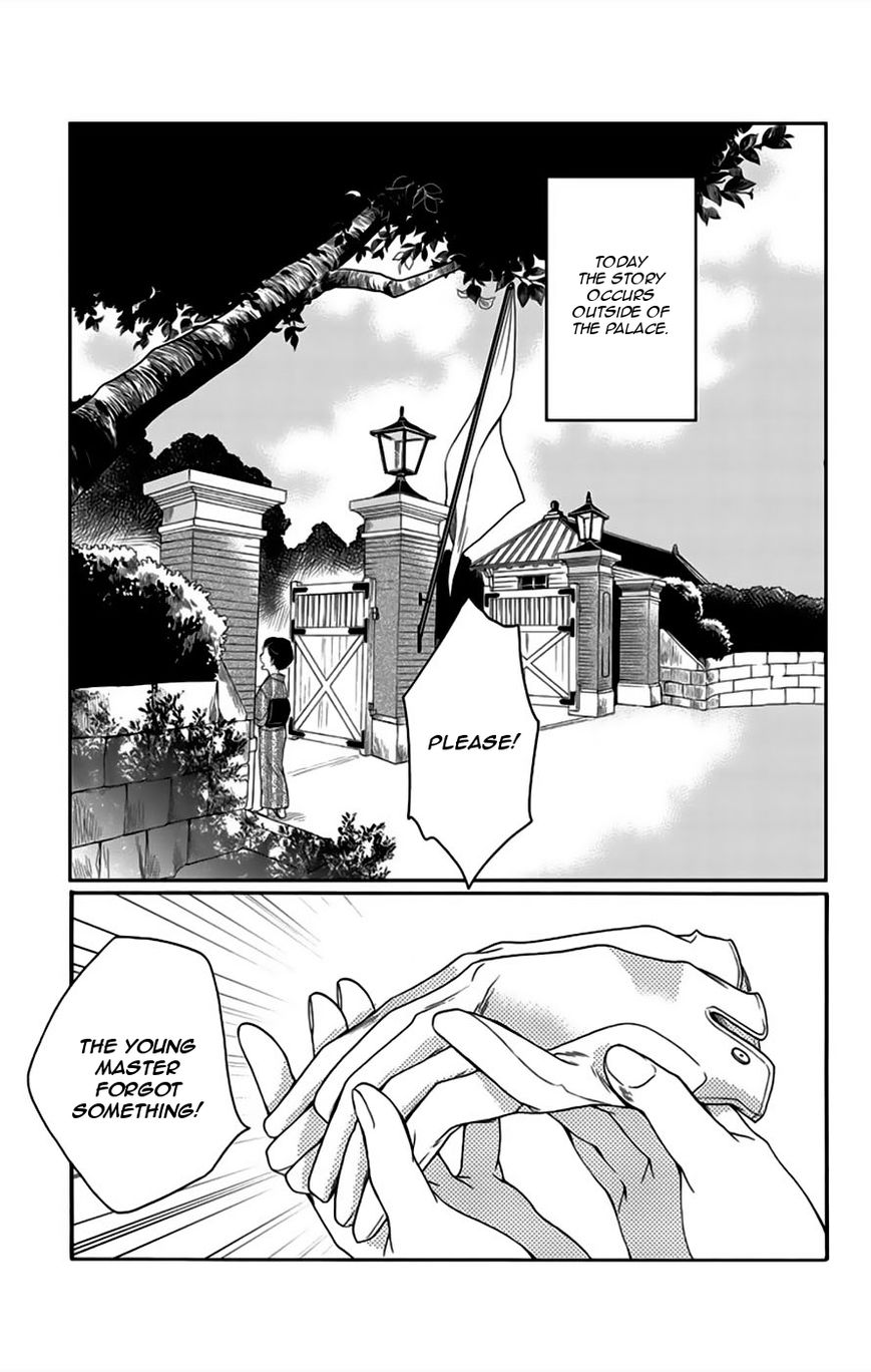 Palace Meidi Chapter 6 page 3 - Chapter 6