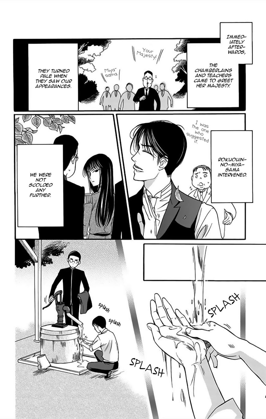 Palace Meidi Chapter 6 page 34 - Chapter 6