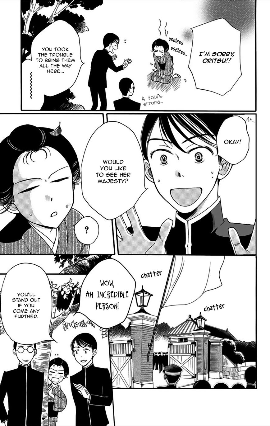 Palace Meidi Chapter 6 page 39 - Chapter 6