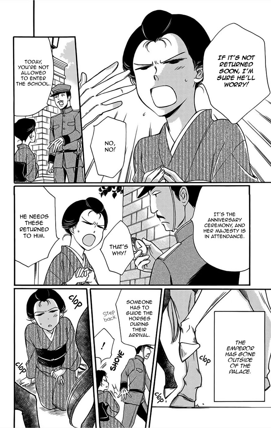 Palace Meidi Chapter 6 page 4 - Chapter 6