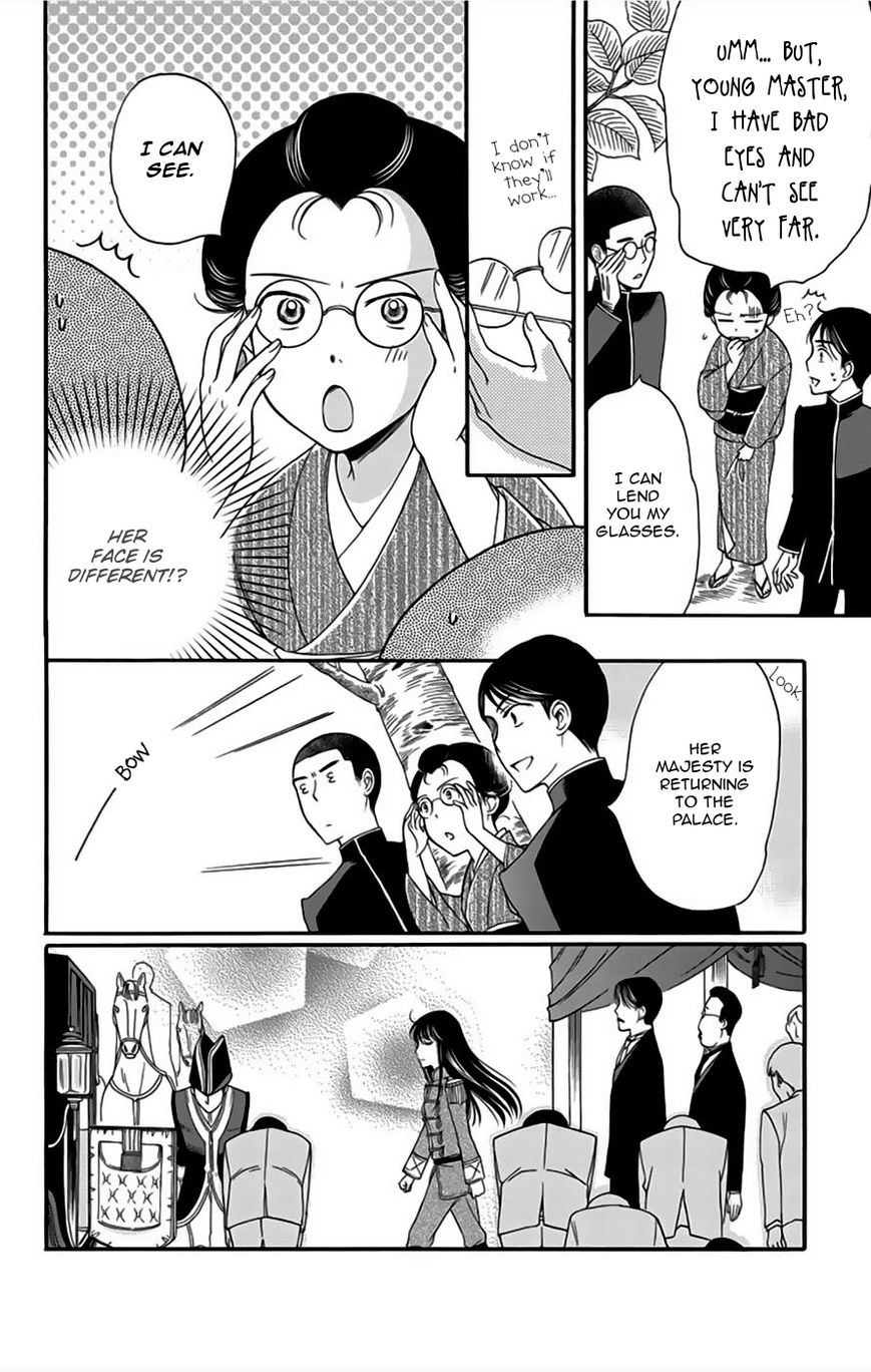 Palace Meidi Chapter 6 page 40 - Chapter 6