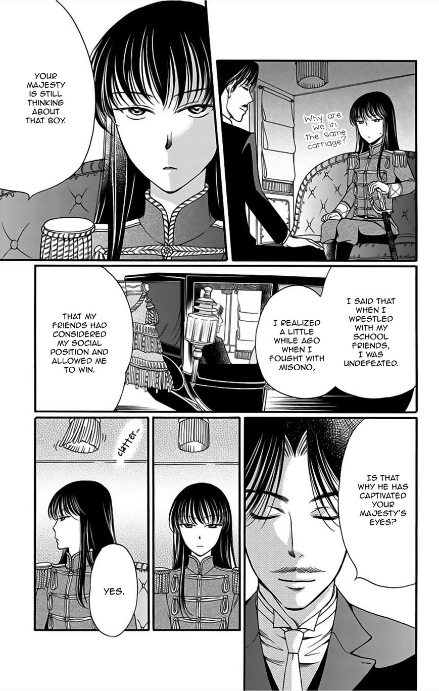 Palace Meidi Chapter 6 page 43 - Chapter 6