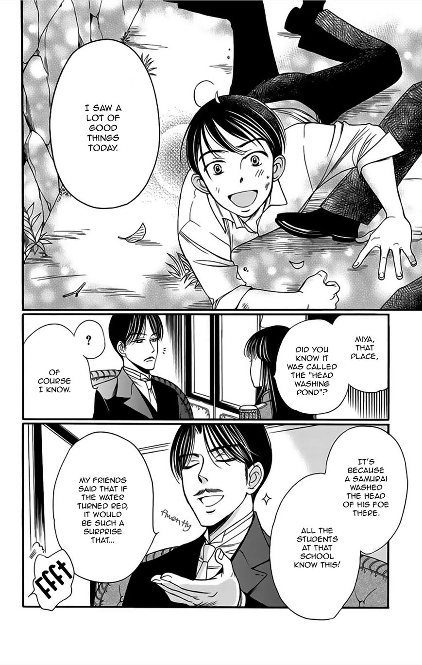 Palace Meidi Chapter 6 page 46 - Chapter 6