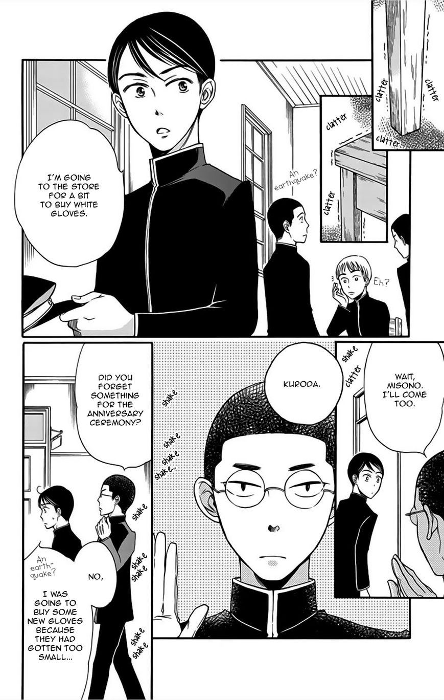 Palace Meidi Chapter 6 page 6 - Chapter 6