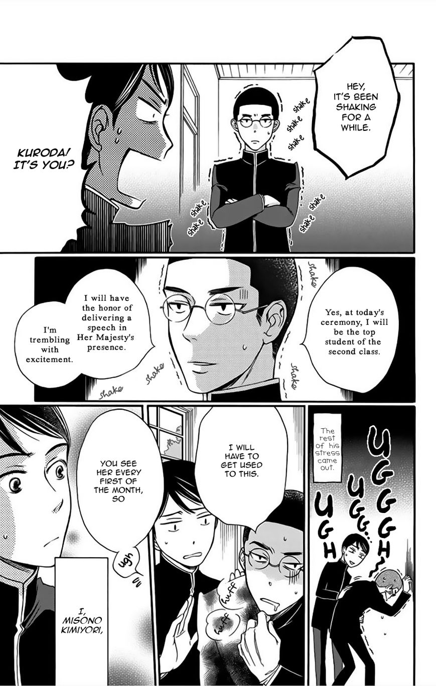 Palace Meidi Chapter 6 page 7 - Chapter 6