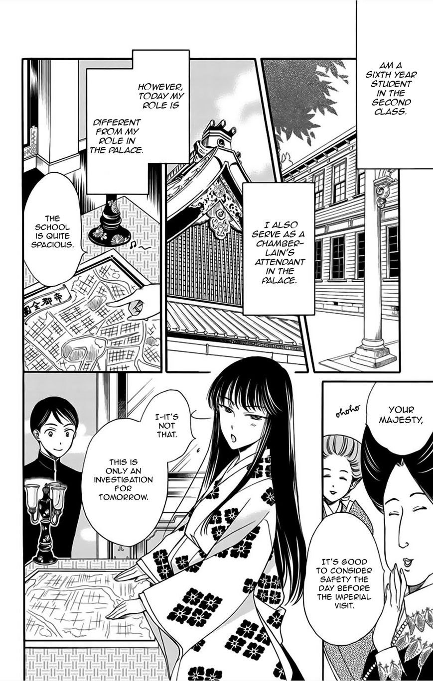 Palace Meidi Chapter 6 page 8 - Chapter 6