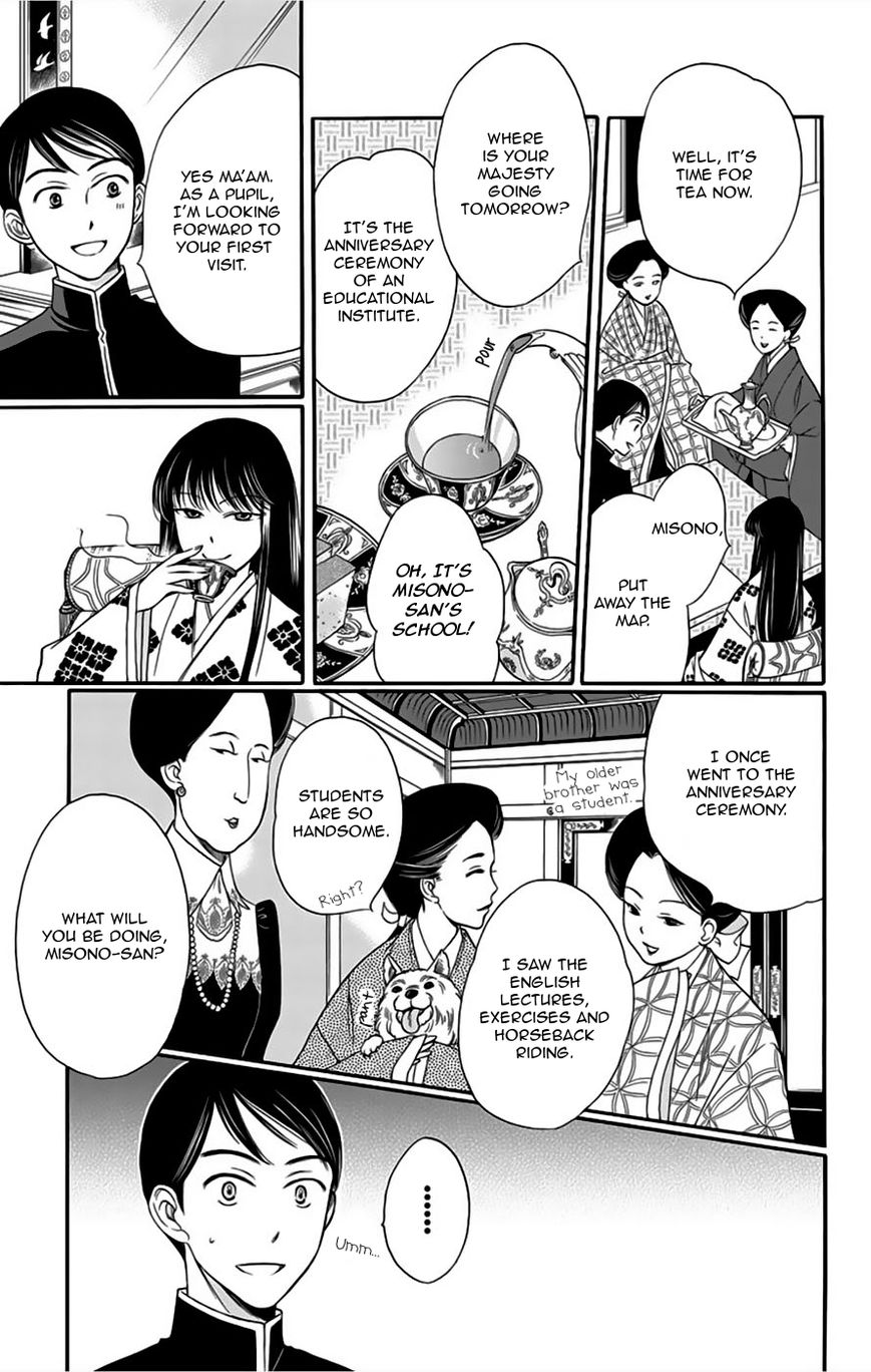 Palace Meidi Chapter 6 page 9 - Chapter 6