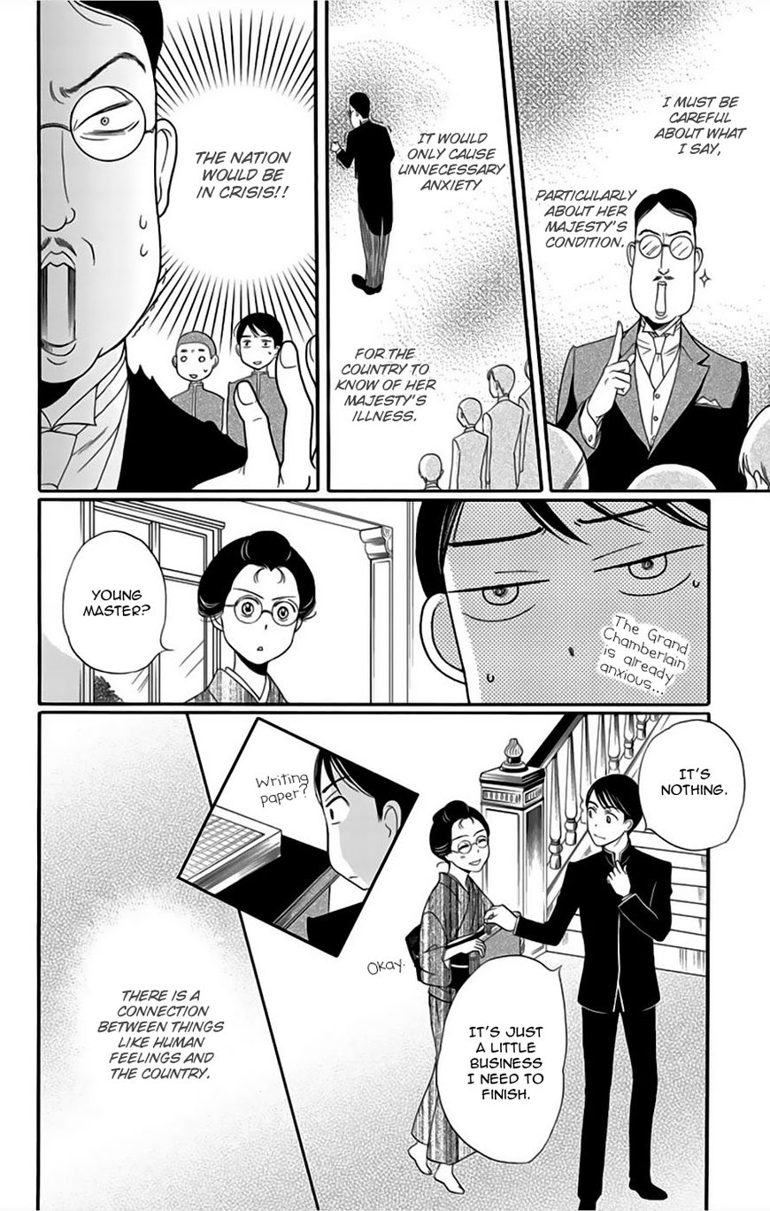 Palace Meidi Chapter 7 page 12 - Chapter 7