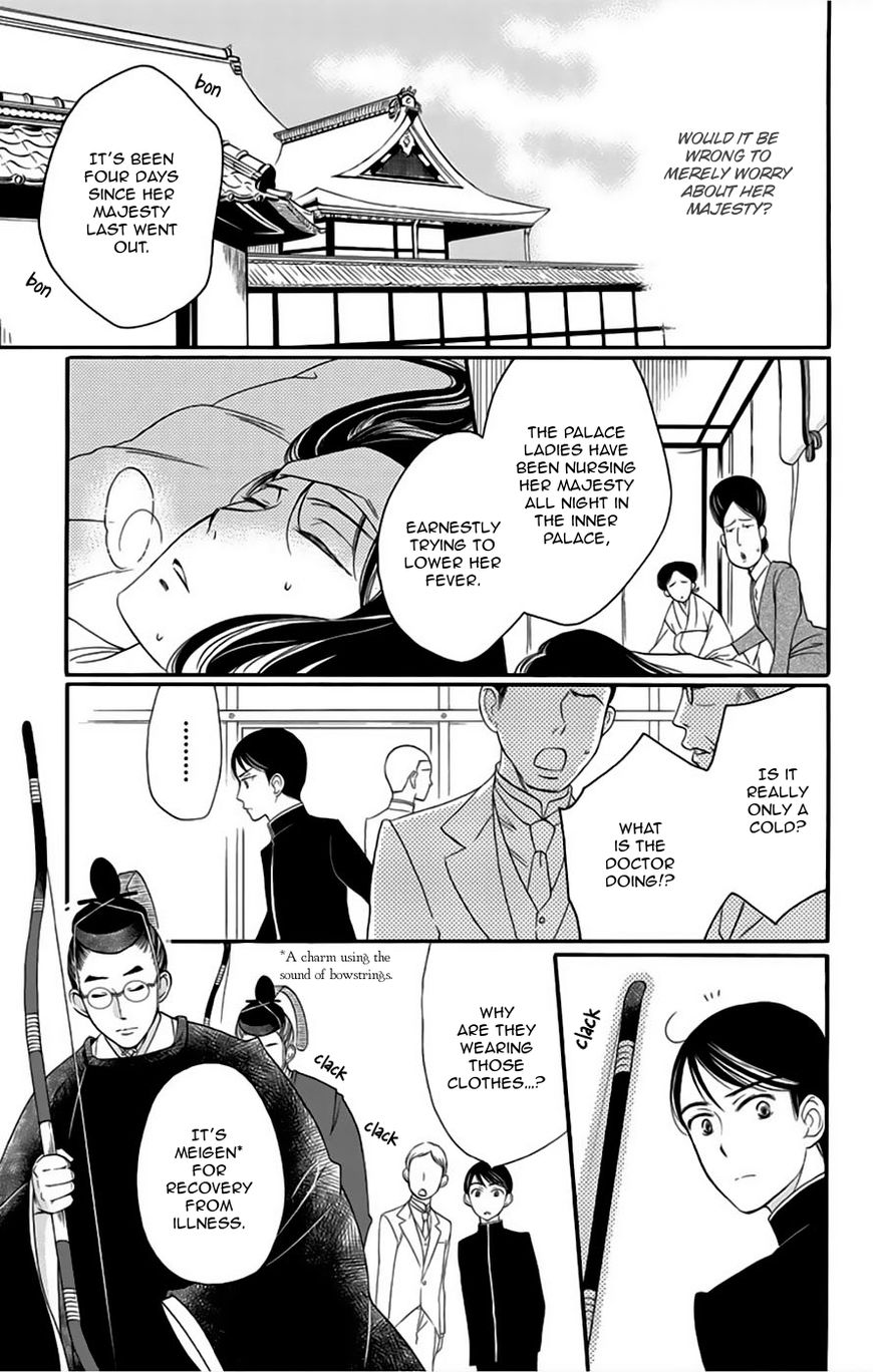 Palace Meidi Chapter 7 page 13 - Chapter 7