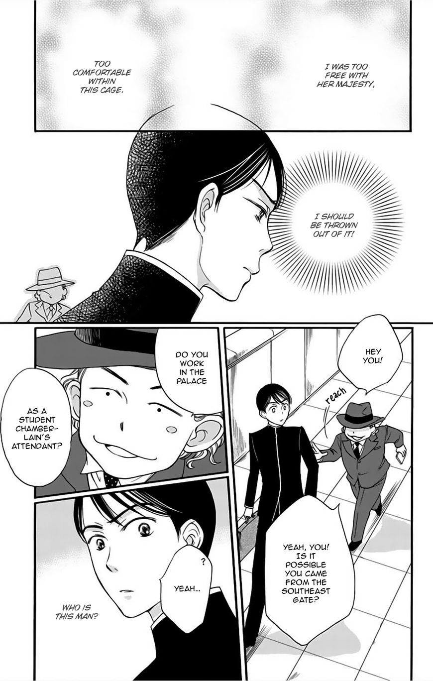 Palace Meidi Chapter 7 page 15 - Chapter 7