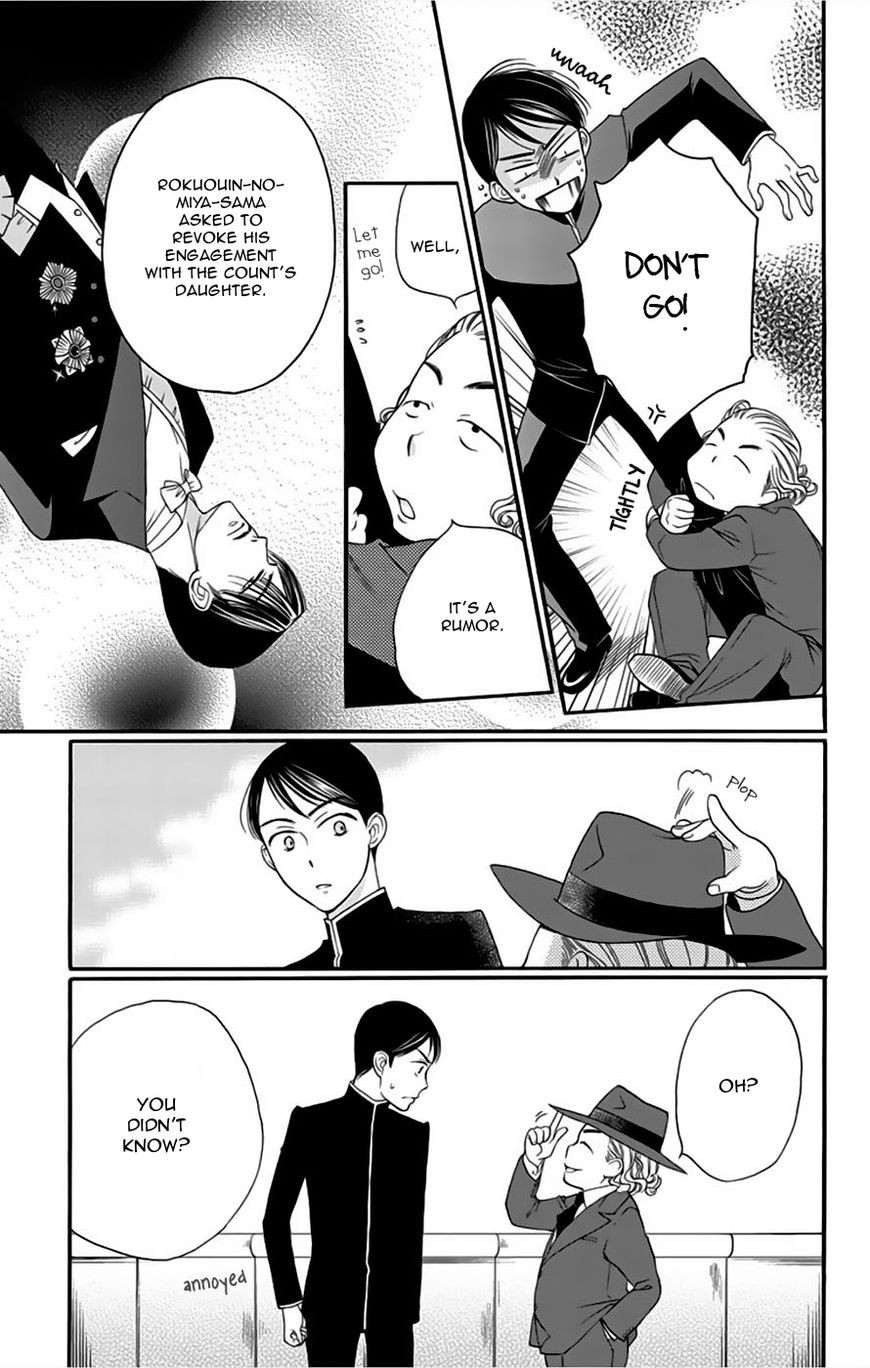 Palace Meidi Chapter 7 page 17 - Chapter 7