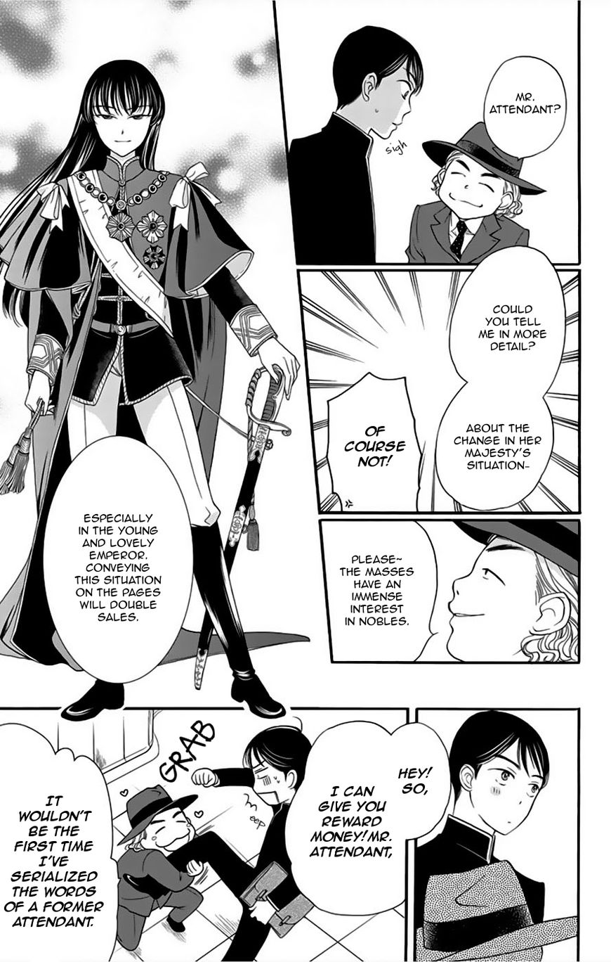 Palace Meidi Chapter 7 page 19 - Chapter 7