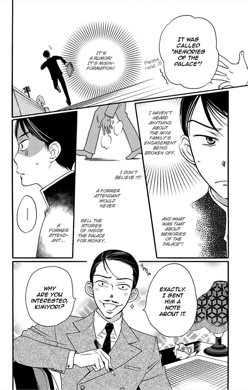 Palace Meidi Chapter 7 page 20 - Chapter 7