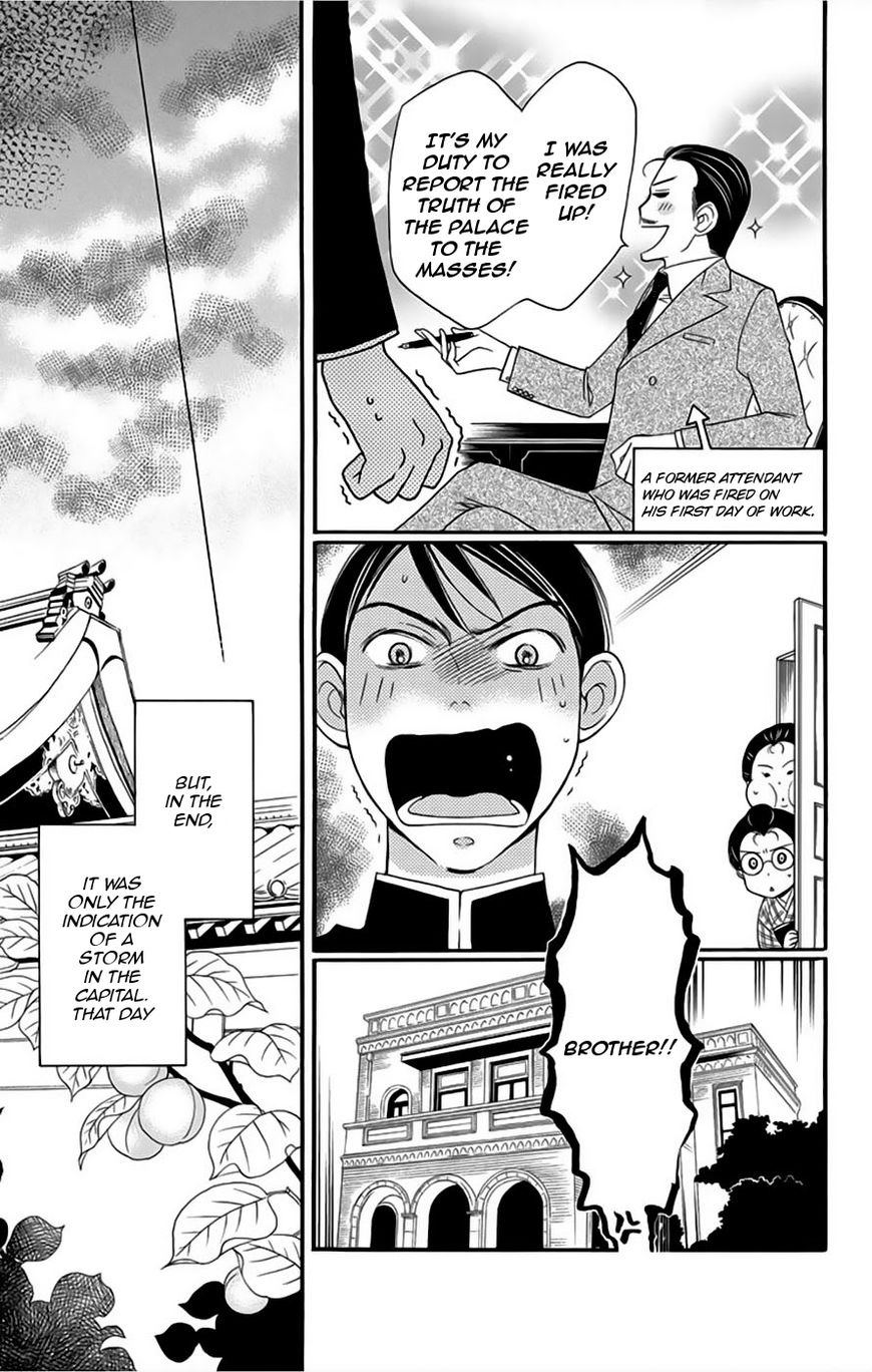 Palace Meidi Chapter 7 page 21 - Chapter 7