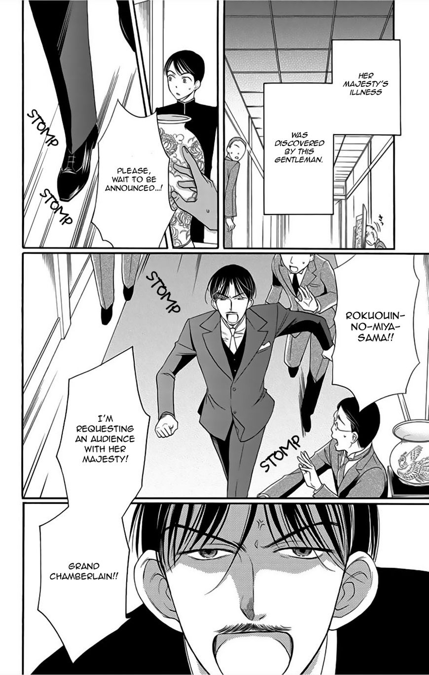 Palace Meidi Chapter 7 page 22 - Chapter 7