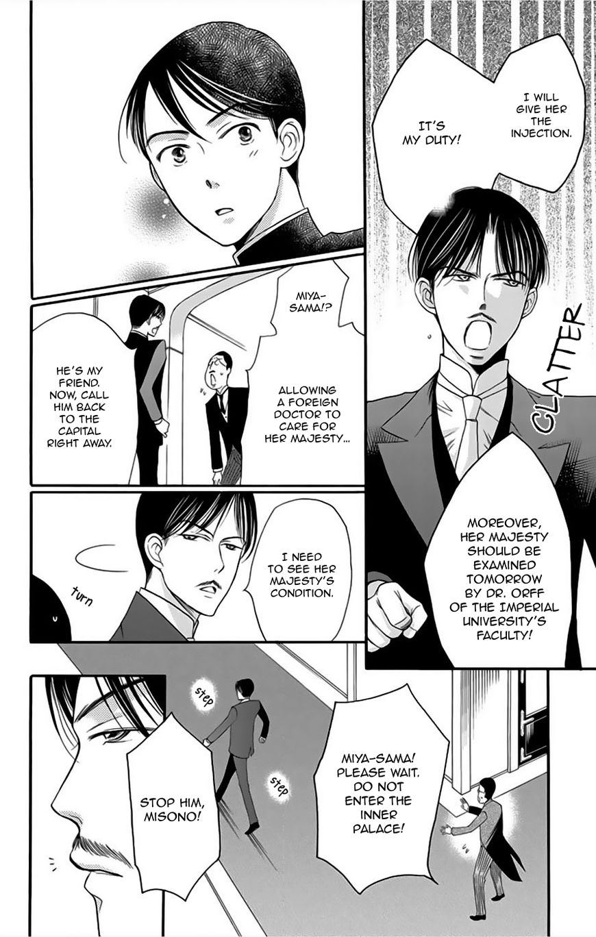 Palace Meidi Chapter 7 page 24 - Chapter 7