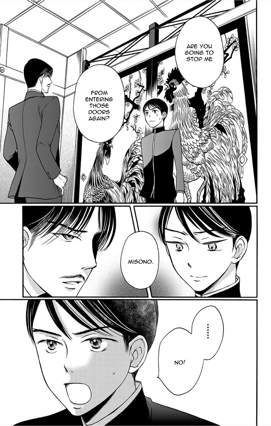Palace Meidi Chapter 7 page 25 - Chapter 7