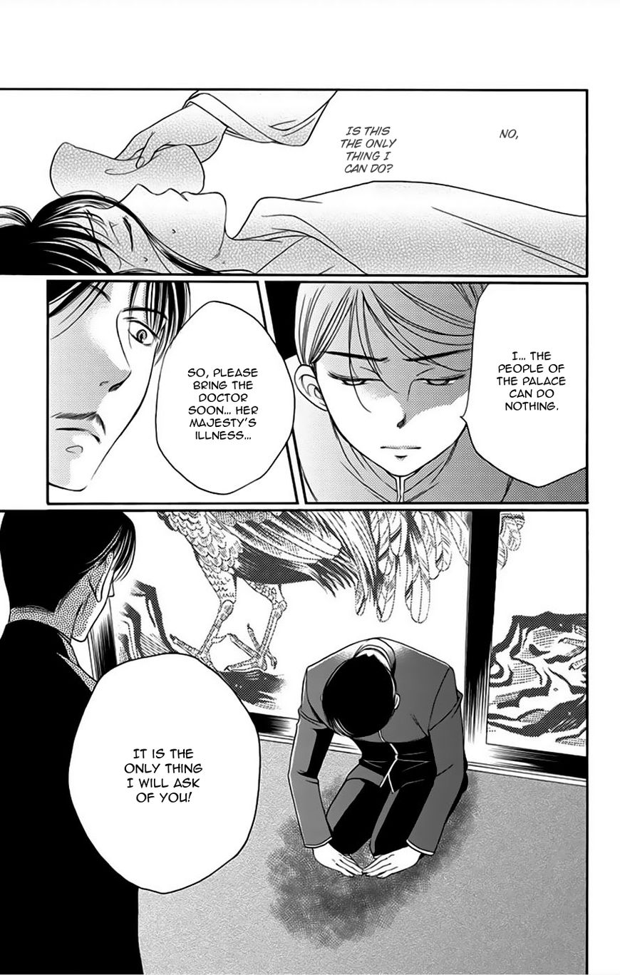 Palace Meidi Chapter 7 page 27 - Chapter 7