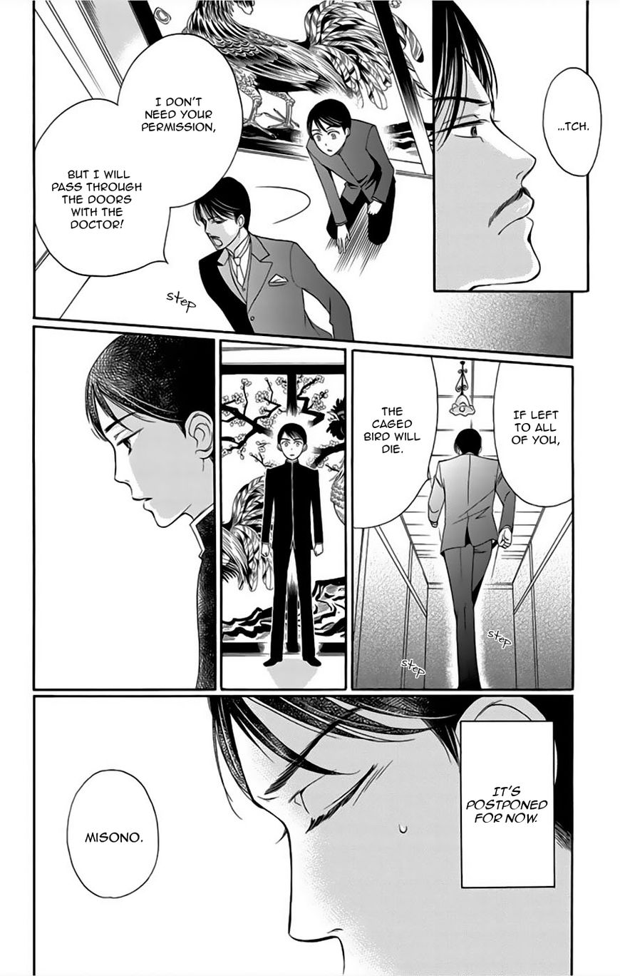 Palace Meidi Chapter 7 page 28 - Chapter 7