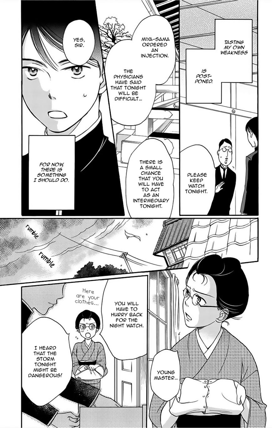 Palace Meidi Chapter 7 page 29 - Chapter 7