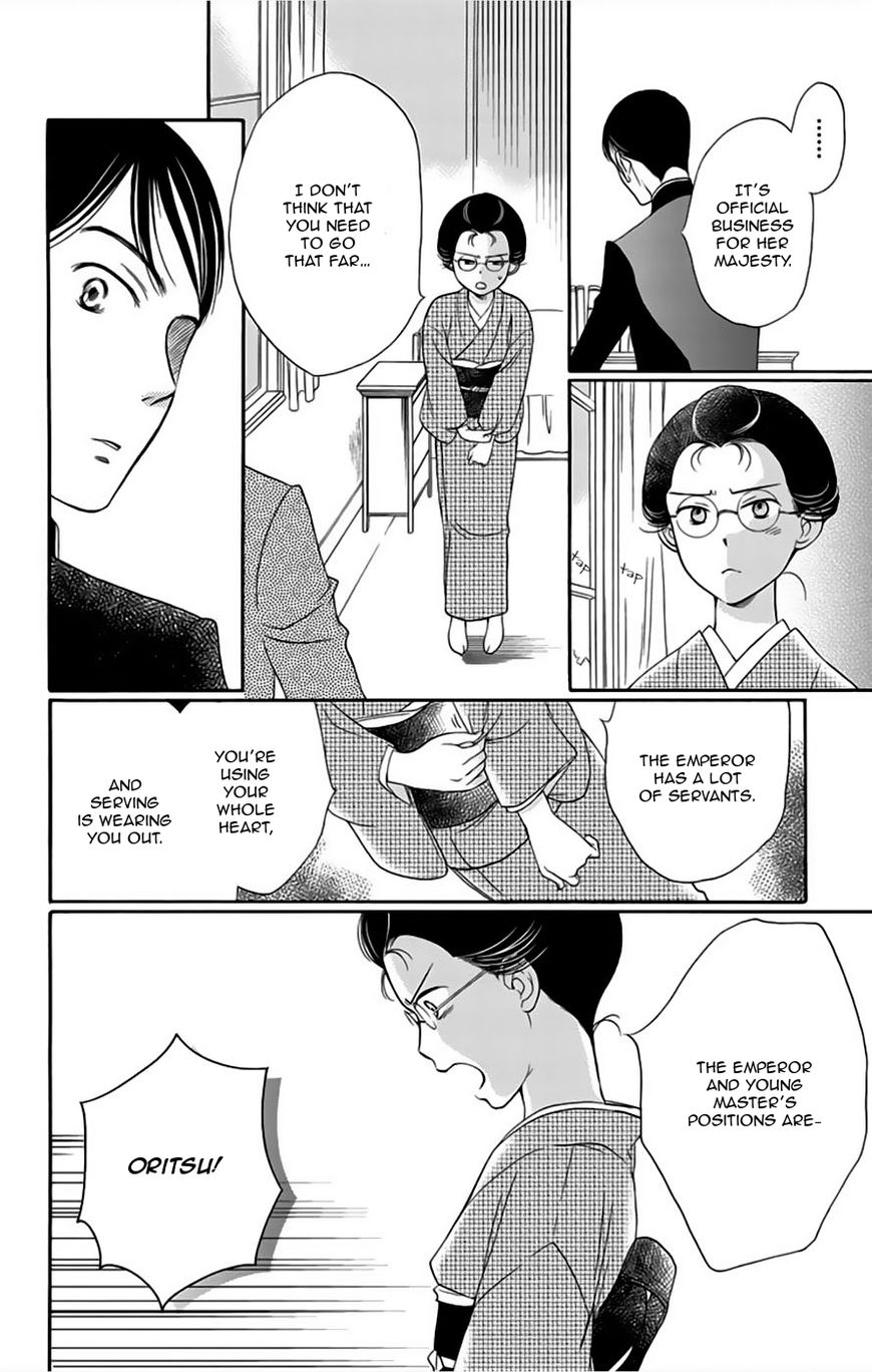 Palace Meidi Chapter 7 page 30 - Chapter 7