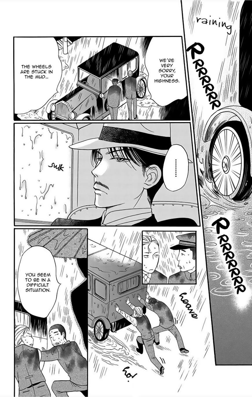 Palace Meidi Chapter 7 page 32 - Chapter 7