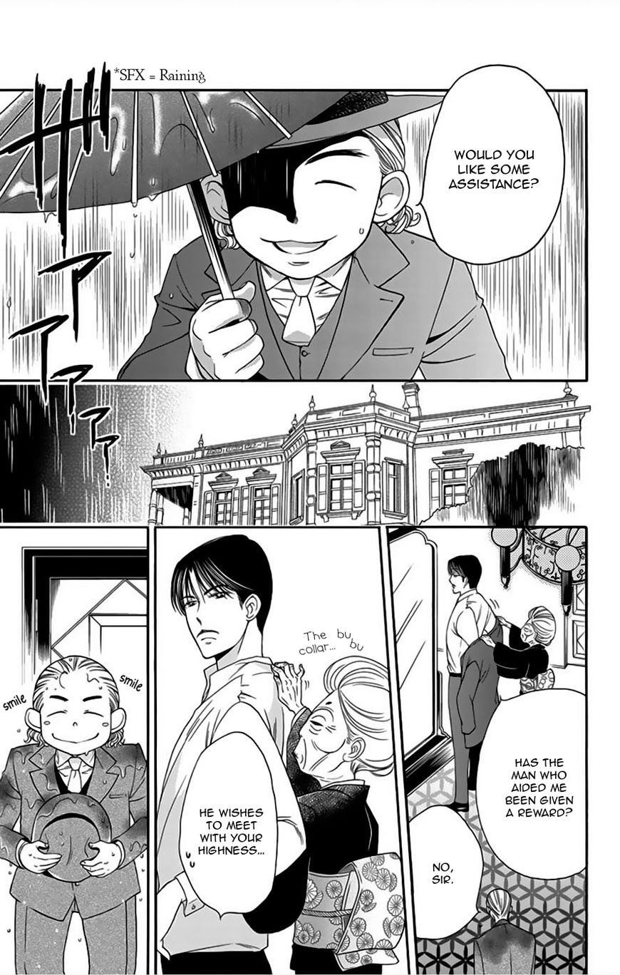 Palace Meidi Chapter 7 page 33 - Chapter 7